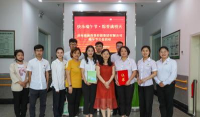 济南能投集团：：：快乐端午节 粽香满明天