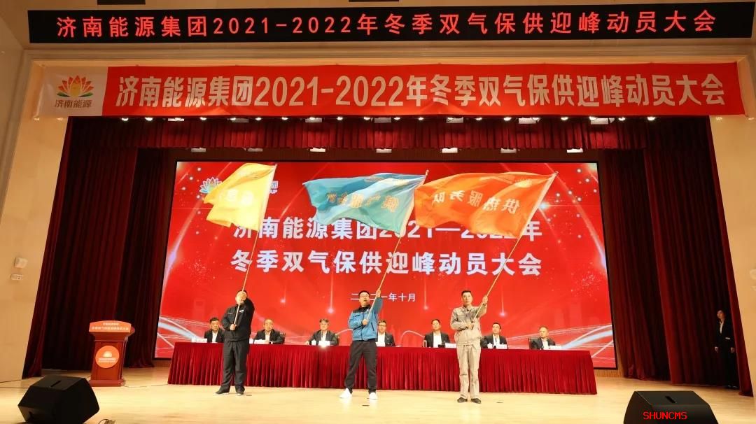 K8凯发旗舰厅(中国)官方网站