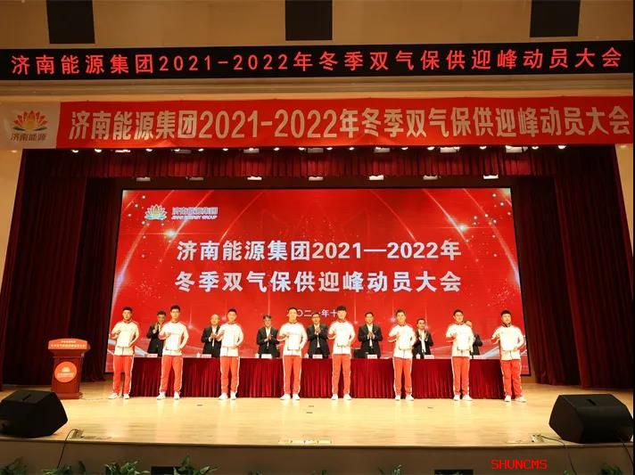 K8凯发旗舰厅(中国)官方网站