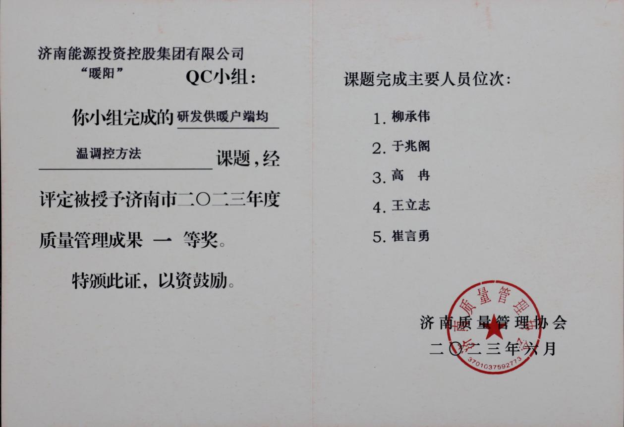 K8凯发旗舰厅(中国)官方网站